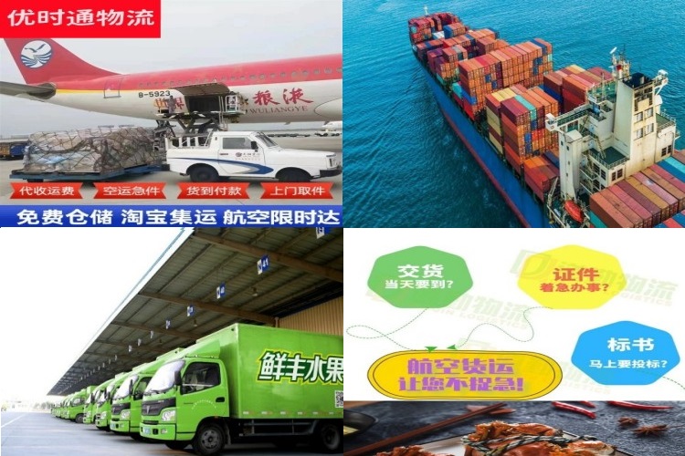 突泉到丹麦航空货运公司-突泉到丹麦物流专线